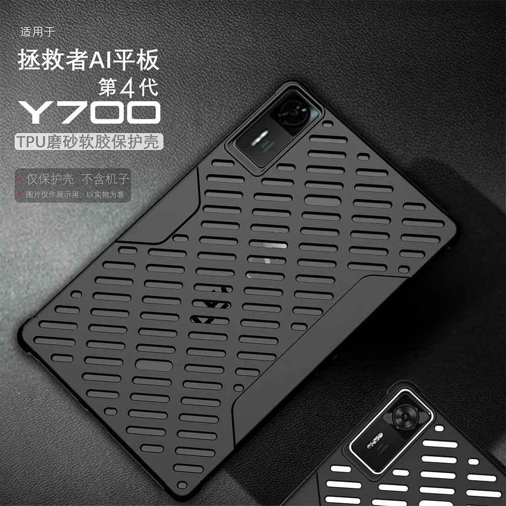 Funda a prueba de golpes para Lenovo Legion Y700 4th, funda protectora para Legion Legion Y700 4th Gen 8,8 "2025 TPU, funda suave para tableta - imagen 2