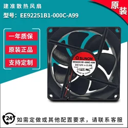 Ventilador Refrigeración para Dispositivos Electrónicos y Ordenadores