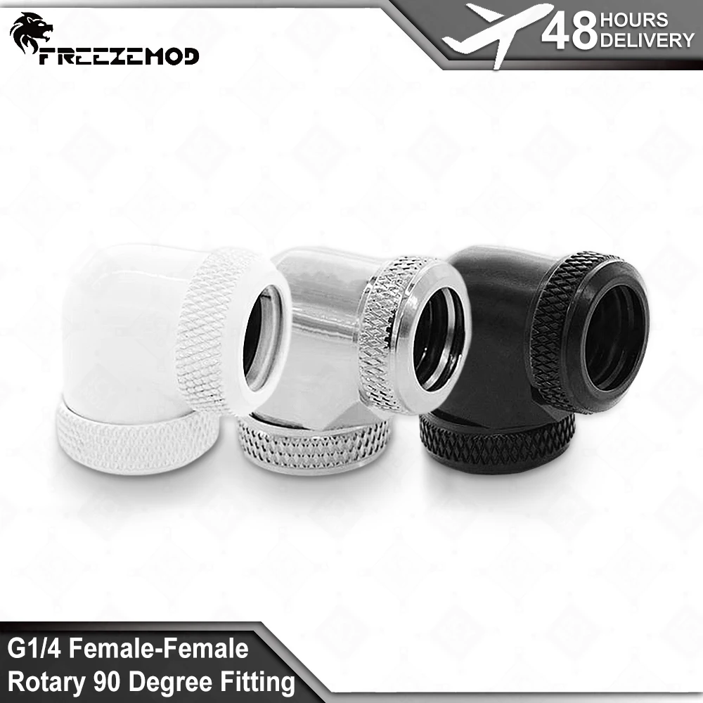 Par giratorio 360 hembra-hembra 90 grados doble cara G1/4 rosca adaptador de ajuste de latón OD14 tubo codo enfriador de agua