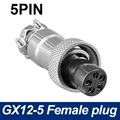 5Pin Female Plug