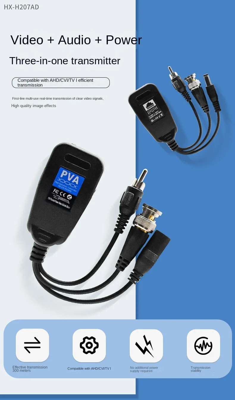 三合一双绞线传输器