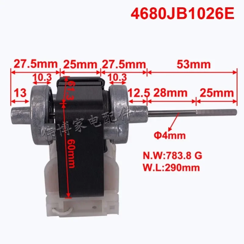 Nuevo para motor de ventilador de refrigerador LG motor de ventilador de puerta opuesta 4680JB1026E - imagen 3