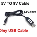 9V Cable