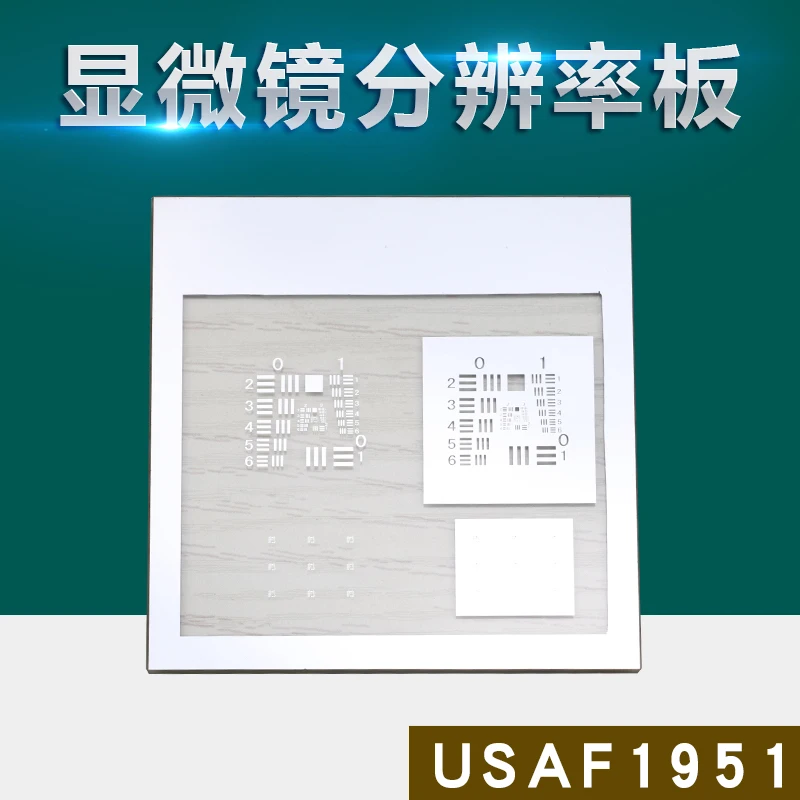 Microscopio de placa de resolución USAF1951, evaluación de calidad de imagen óptica, Control de calidad de lente de placa de diferencia