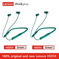 2Pcs HE05X II Green