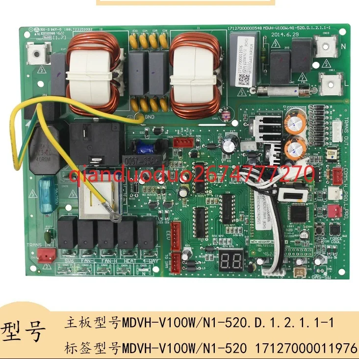 Placa principal de aire acondicionado MDVH-V100W/N1-520.D.1.2.1.1 -1 Placa de circuito 17127000000548