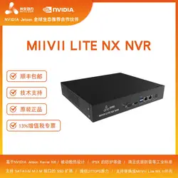 MIIVII LITE NX NVR para NVIDIA Jetson Xavier NX