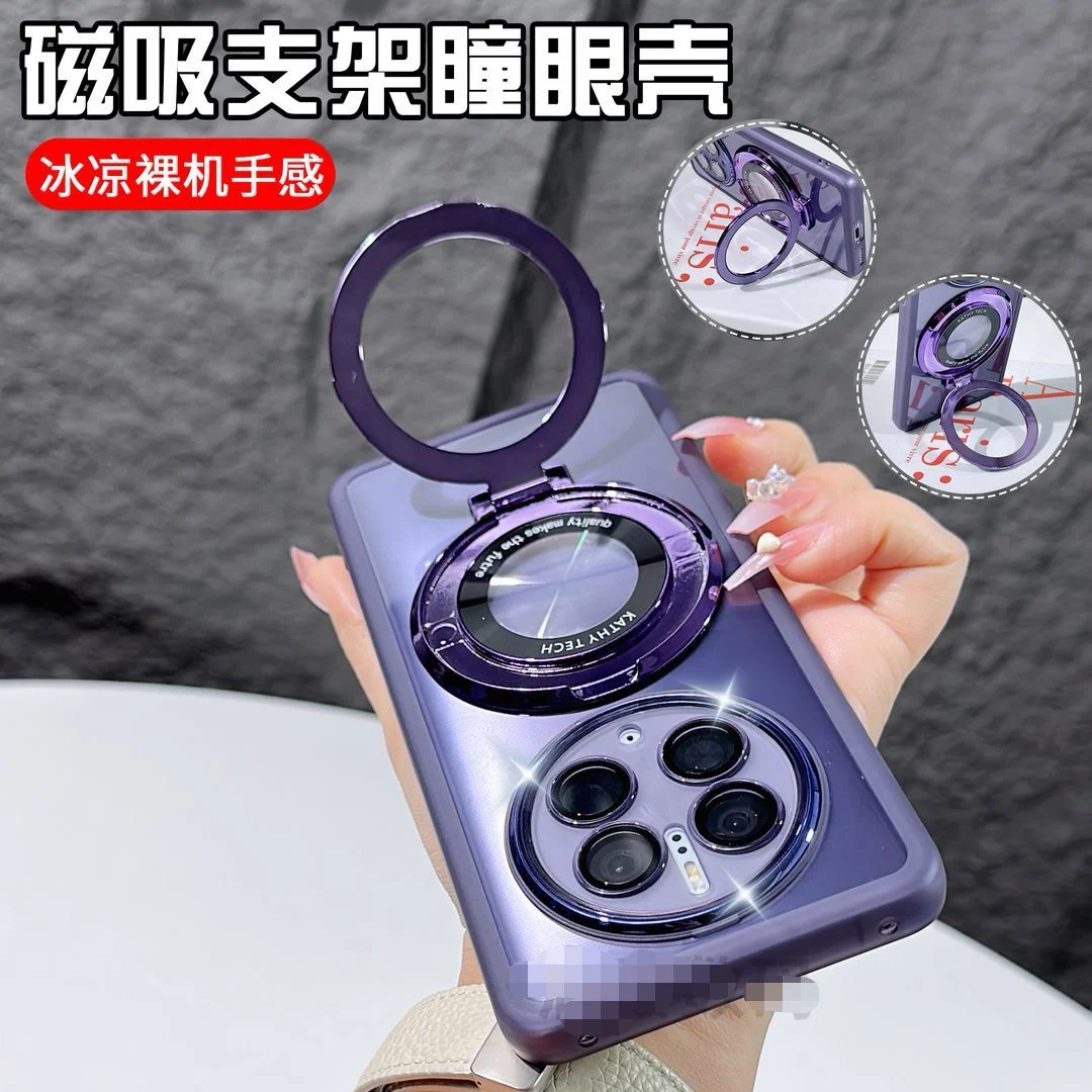 Funda de TPU suave con soporte de anillo para OPPO Realme GT 5 Pro, carcasa trasera protectora magnética para OPPO Realme GT5 5Pro - imagen 2