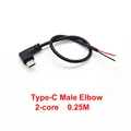 2pin-M elbow 25CM
