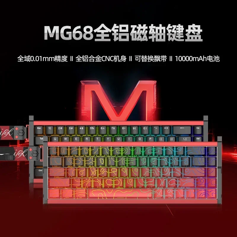 IROK MG68 Teclado mecánico interruptor magnético 8K intercambio en caliente RGB Gamer teclado para juegos e-sports accesorios para juegos regalo personalizado - imagen 4
