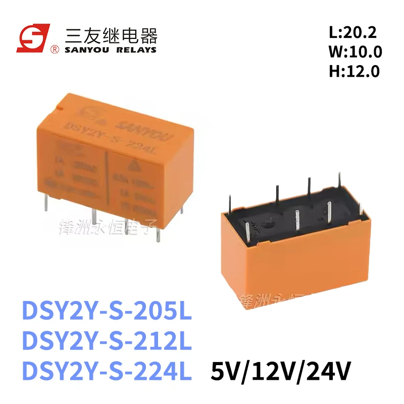 5 uds SANYOU relé DSY2Y-S-205L DSY2Y-S-212L DSY2Y-S-224L 1A 8 pines Compatible HK19F G5V-2 5V 12V 24V 4078 relé de señal