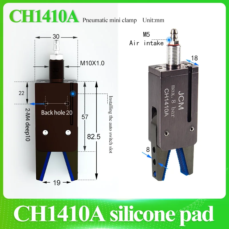 CH1410A silicone pad