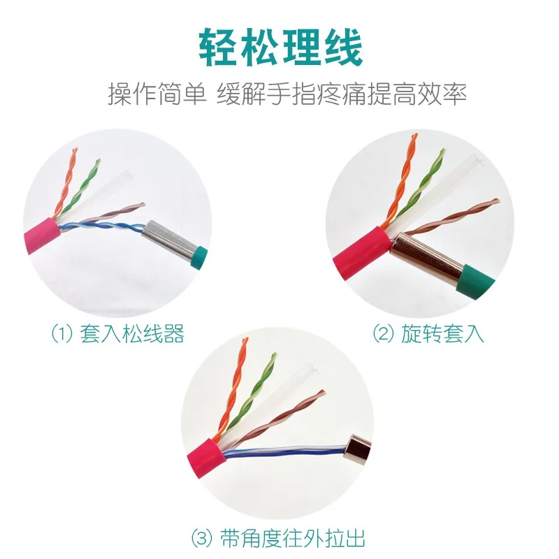 Herramienta de enderezamiento de cables alisadores, más suelto de cables de red para cable ethermet CAT5 CAT6, separador de núcleo de alambre trenzado más suelto - imagen 3