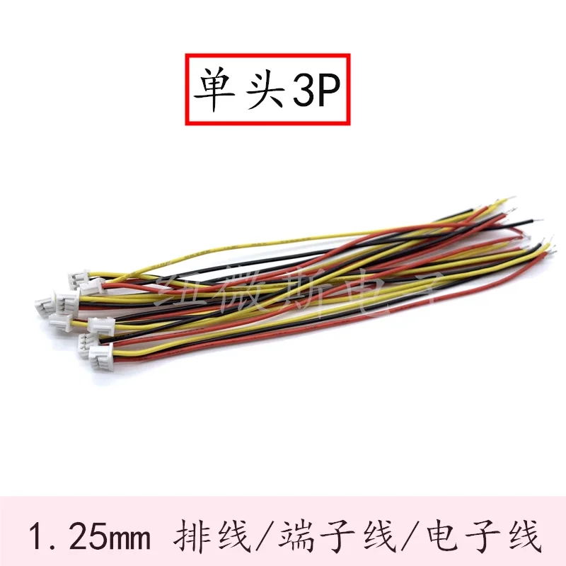 10 Uds JST 1,25mm conector de Cable de cabeza simple/doble Micro paso 1,25mm 2/3/4/5/6/7/8/10/12 Pin enchufe Cable electrónico 28AWG - imagen 5