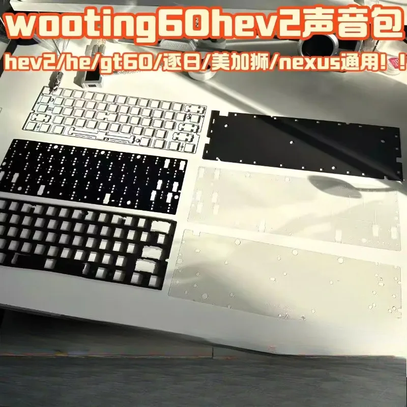 Paquete de Sonido Wooting60hev2, Placa de Posicionamiento de Fibra de Carbono FR4 Personalizada, Fibra de Carbono Plateada, Accesorios Ergonómicos para Teclado Mecánico