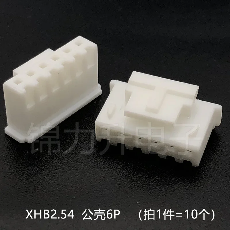 Kit de terminales macho y hembra de paso XHB2.54 2P 3P 4P 5P 6Pin 2,54mm, conectores de cable de cabezal de carcasa, adaptador, 20 juegos - imagen 4