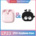 LP23 Pink CuteCase