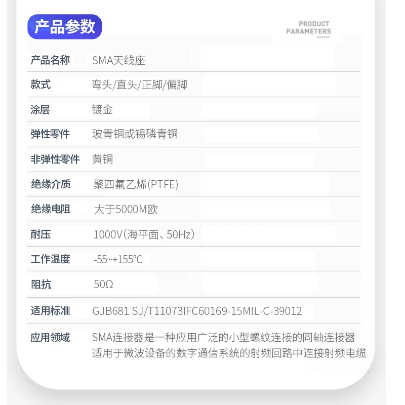 1 unids/lote conector SMA asiento de antena GPS giro SMA-KE conector hembra RF base de antena compensada de cuatro esquinas - imagen 2