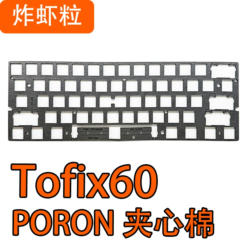 Holy60HE/TOFU60HE Teclado de eje magnético Toffix60 Paquete de sonido PCB original PORON Sandwich Cotton - imagen 3