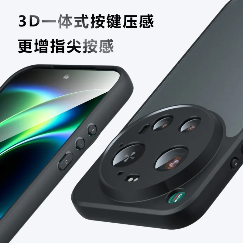 Funda acrílica mate para Xiaomi 17 Ultra, funda para Xiaomi Mi 17ultra de lujo a prueba de golpes, transparente, esmerilado, dura, para PC - imagen 3