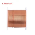 0.4mm x 15M