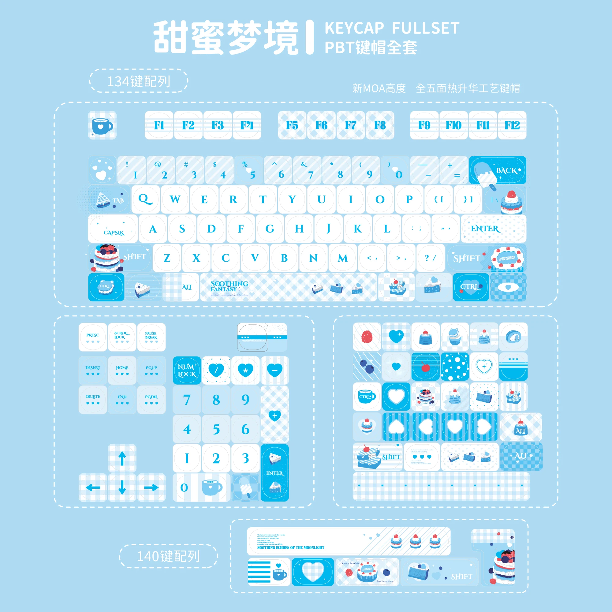 Juego de teclas con tema Blue Sweet Dream, perfil PBT MOA 134/140, teclas originales personalizadas hechas a mano para accesorios de teclado mecánico - imagen 5