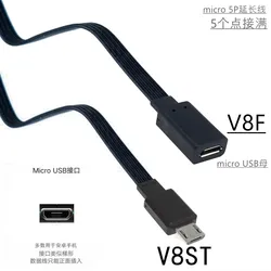 Extensor Micro USB OTG Hembra a Macho