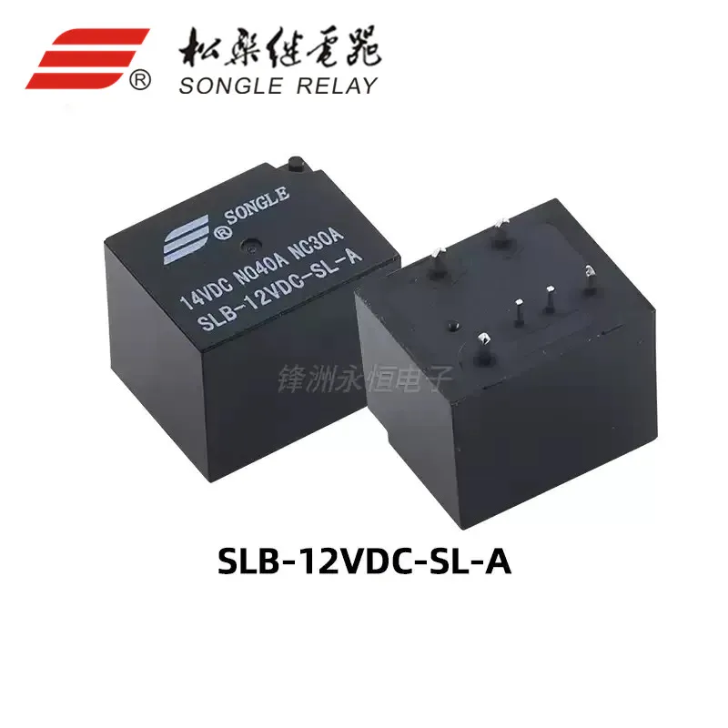 1 Uds relé SONGLE SLB-12VDC-SL-C SLB-24VDC-SL-A -C 6 pines 7 pines 40A 12V 24V relé automotriz - imagen 2
