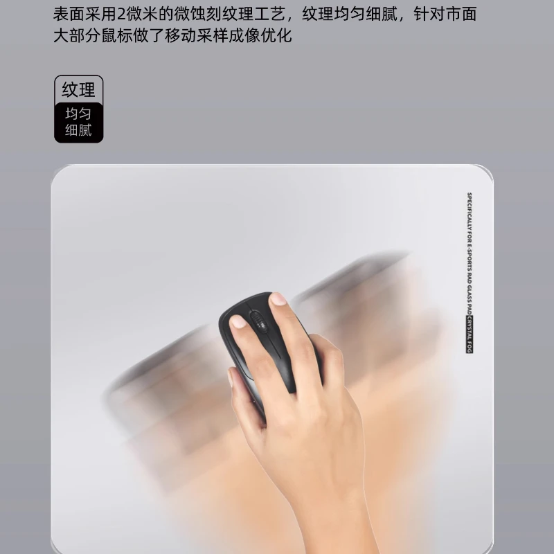 Alfombrilla de ratón de cristal de niebla de gran tamaño, alfombrilla de escritorio dura de vidrio fotovoltaico antideslizante para juegos, para deportes electrónicos personalizable - imagen 4