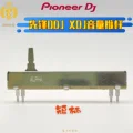DDJ-SX DDJ-SR XDJ-R1