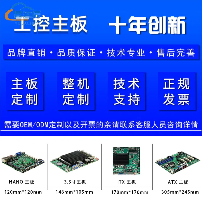 La placa base NANO mini ITX J1900 J1800/control en la pequeña placa base industrial N2940/N2840CPU 12x12 - imagen 3