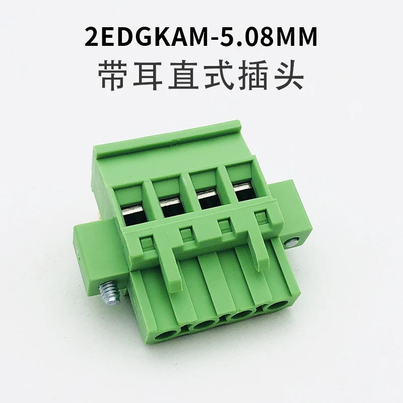 2 uds 2EDGKAM-5.08mm 2P3P4P-24P enchufable terminal verde soporte de orificio vertical conector de cobre respetuoso con el medio ambiente enchufe de acoplamiento - imagen 2
