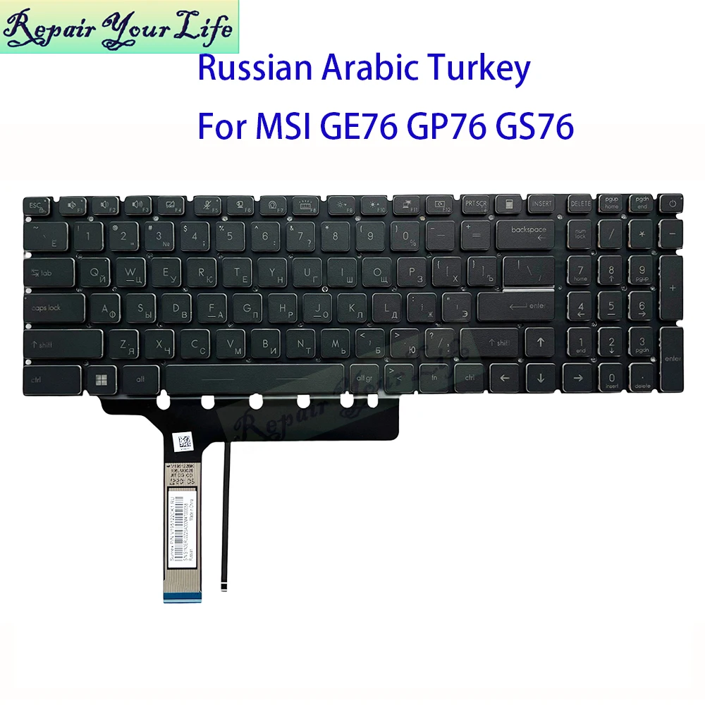 RU ruso árabe Turquía teclado retroiluminado para MSI GE76 Stealth GS76 Vector GP76 10UE 10UH 11UH MS-17K1 teclados para ordenador portátil para juegos