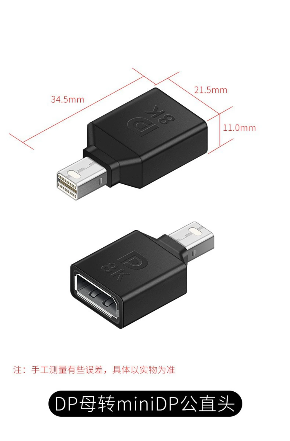 Codo de transferencia DP a DP Adaptador de audio y vídeo serie DP a miniDP cabeza recta expansión 8K HD DP1.4 - imagen 5