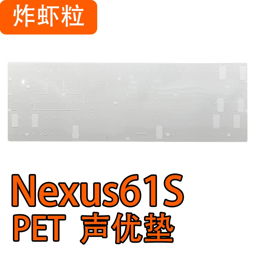 Nexus61S Paquete de sonido de teclado de eje magnético PORON Sandwich Fondo de algodón PET Actor de voz Pad IXPE Undershaft - imagen 4