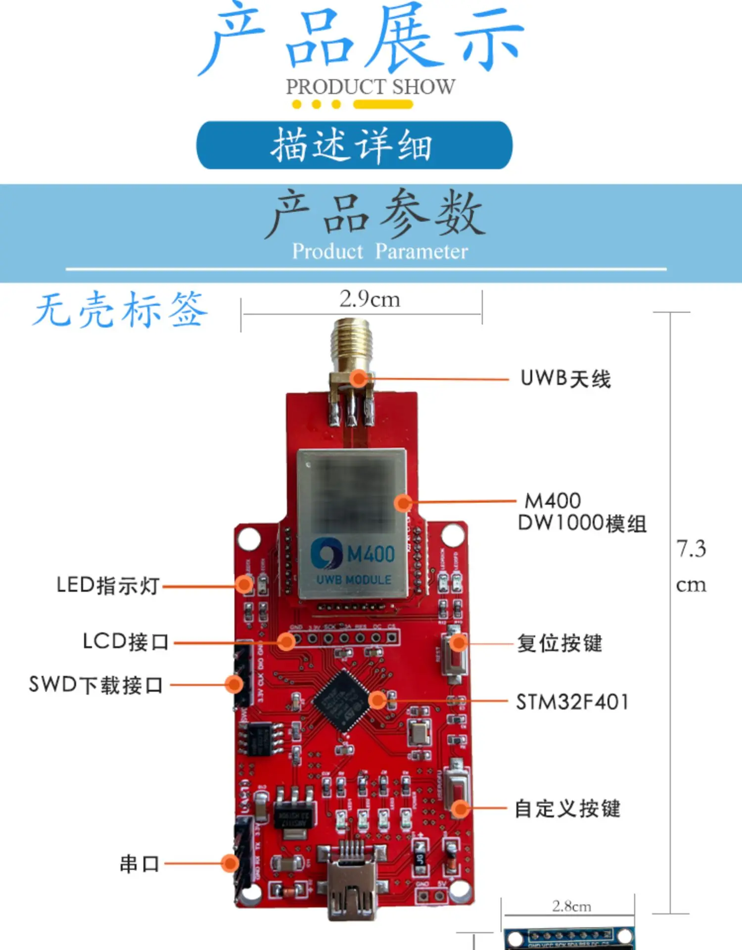Un dispositivo electrónico rojo con un diagrama de sus componentes