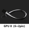 GPU 8PIN