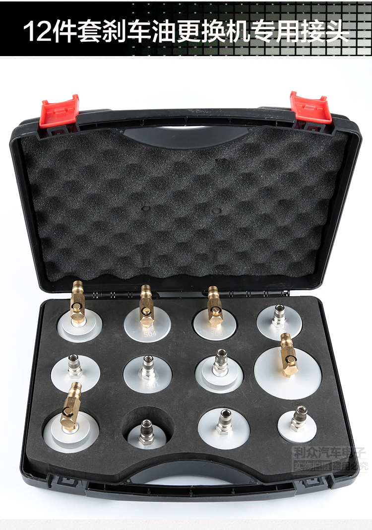 Máquina de cambio de aceite de freno de automóvil, junta de conversión de junta especial, juego completo de herramientas de cambio de aceite de freno, juego de líquido de frenos - imagen 4