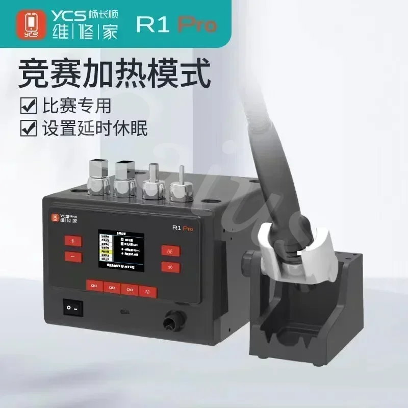 YCS R1 Pro 1000W Estación de soldadura inteligente pistola de aire caliente con 4 boquillas para teléfono móvil CPU IC BGA SMT herramientas de Estación de Reparación - imagen 2