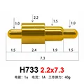 H733 2.2x7.3