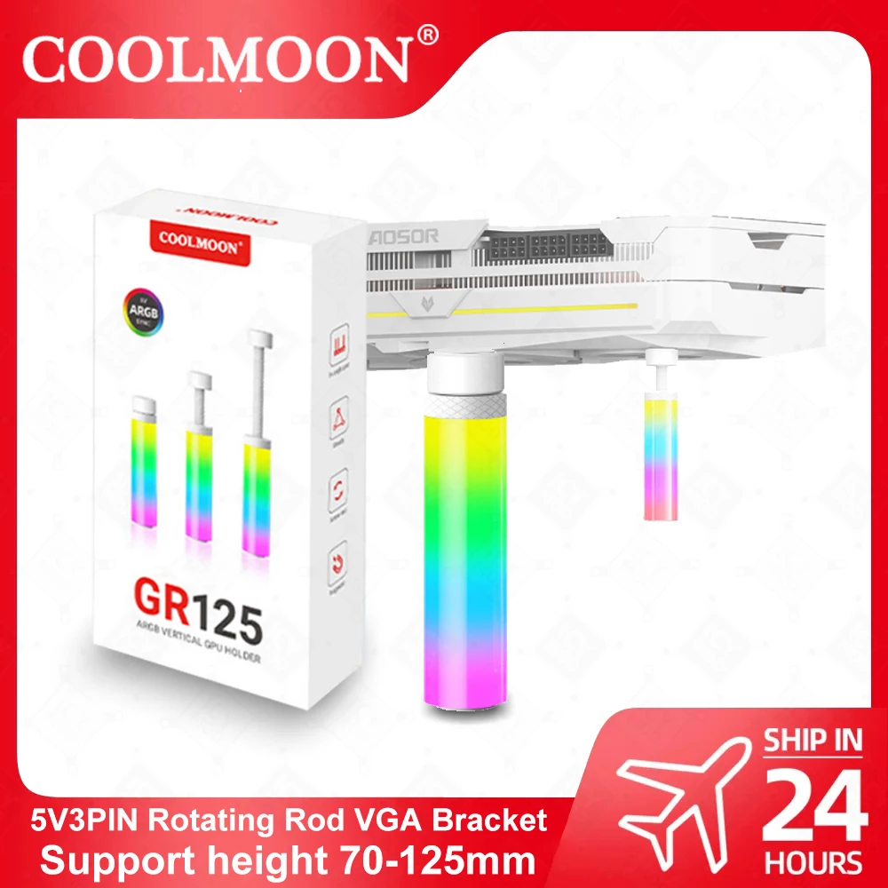 COOLMOON-Soporte VGA de barra en espiral, 5V, 3 pines, ARGB, soporte de sincronización de luz, altura de 70mm-125mm, Mini soporte Vertical, MOD GR125