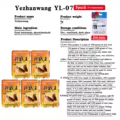YL-07