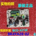 BK4YA28-02 BCD-431W 
