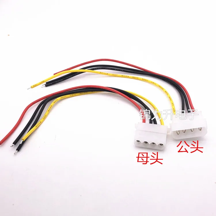 Juego de 5 cables de extensión de un solo cabezal de 4 pines para alimentación Molex IDE de 4 pines macho a hembra, conectores para confiabilidad de energía, 20 cm/50 cm - imagen 2