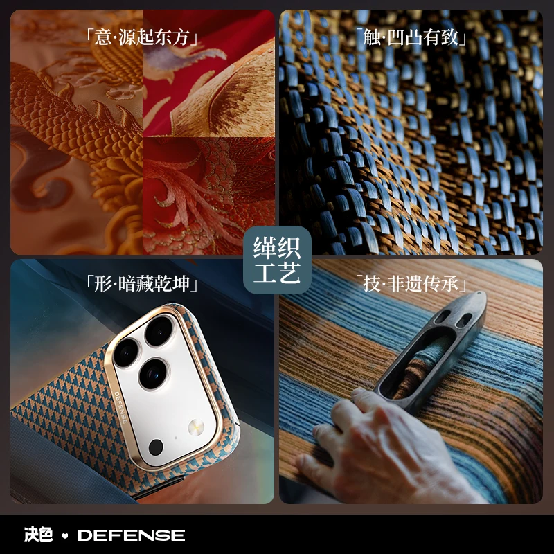 Defensa aplicable a iPhone 17 Promax funda para teléfono móvil nueva funda protectora Kevlar Apple 17 fibra de aramida ultrafina magnética - imagen 5