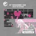 A  130 keys PBT