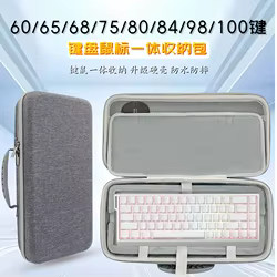 Echome Customized Mechanical Keyboard Storage Bag Dustproof Multifunctional Keyboard Bag 60/65/68/75/80/84/98/100 Accessories