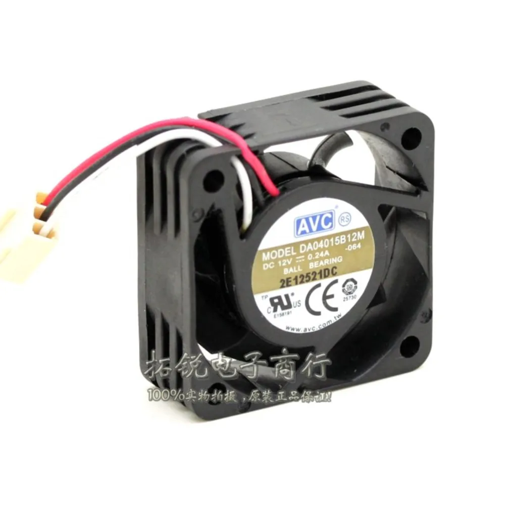 Ventilador de 40 mm para AVC DA04015B12M 12 V 0.24A 4015 Ventilador de enfriamiento de doble bola para servidores Inversor 1U - imagen 3