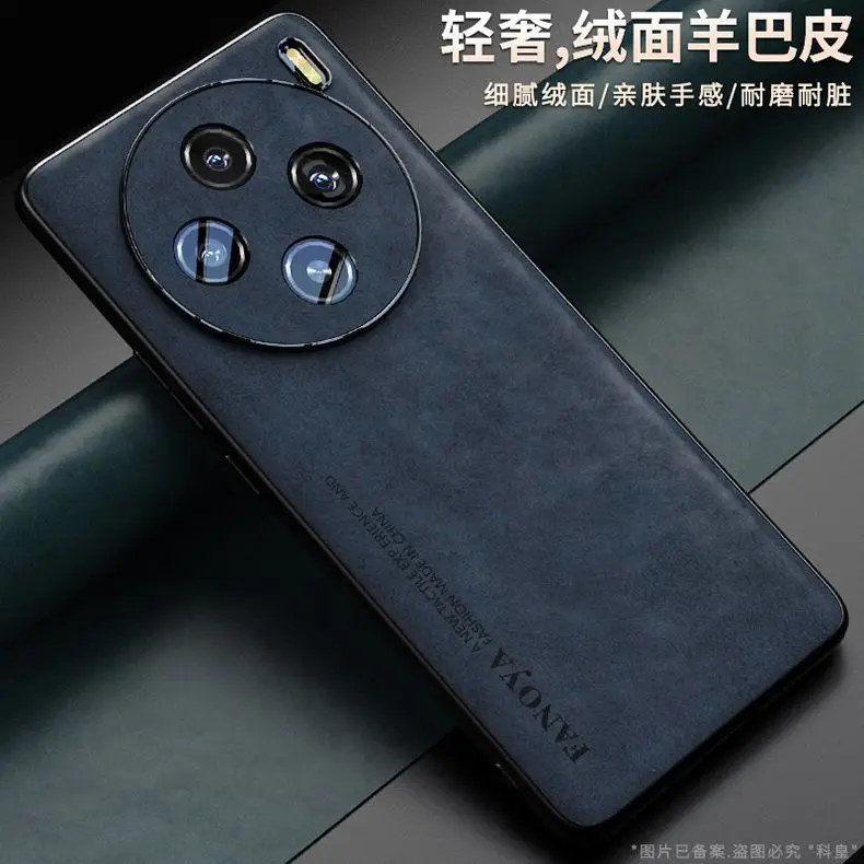 Para VIVO X300 Pro X200 Ultra Funda de moda Simple de cuero liso agradable a la piel Funda anticaída para VIVO X200 Pro Mini Funda - imagen 2