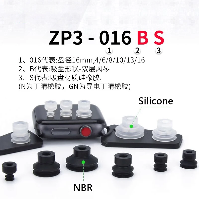 Ventosa de vacío neumática, boquilla de silicona/NBR con ventosa automática, doble capa, máquina de moldeo por inyección ZP3, accesorio manipulador - imagen 4